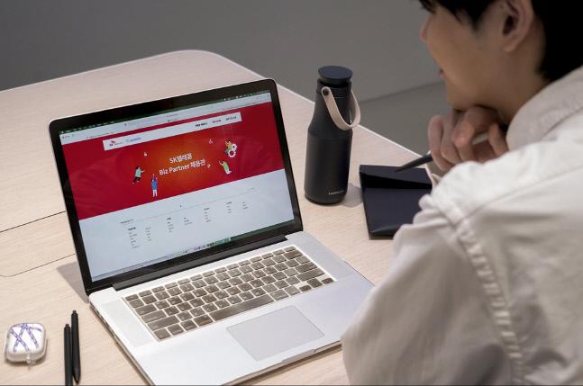 SKT, 온라인 채용관 열어 비즈파트너 인재발굴 돕는다