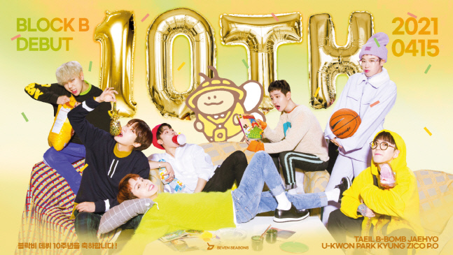 블락비, 오늘(15일) 데뷔 10주년 "친구같은 아티스트로 늘 함께 하고파"