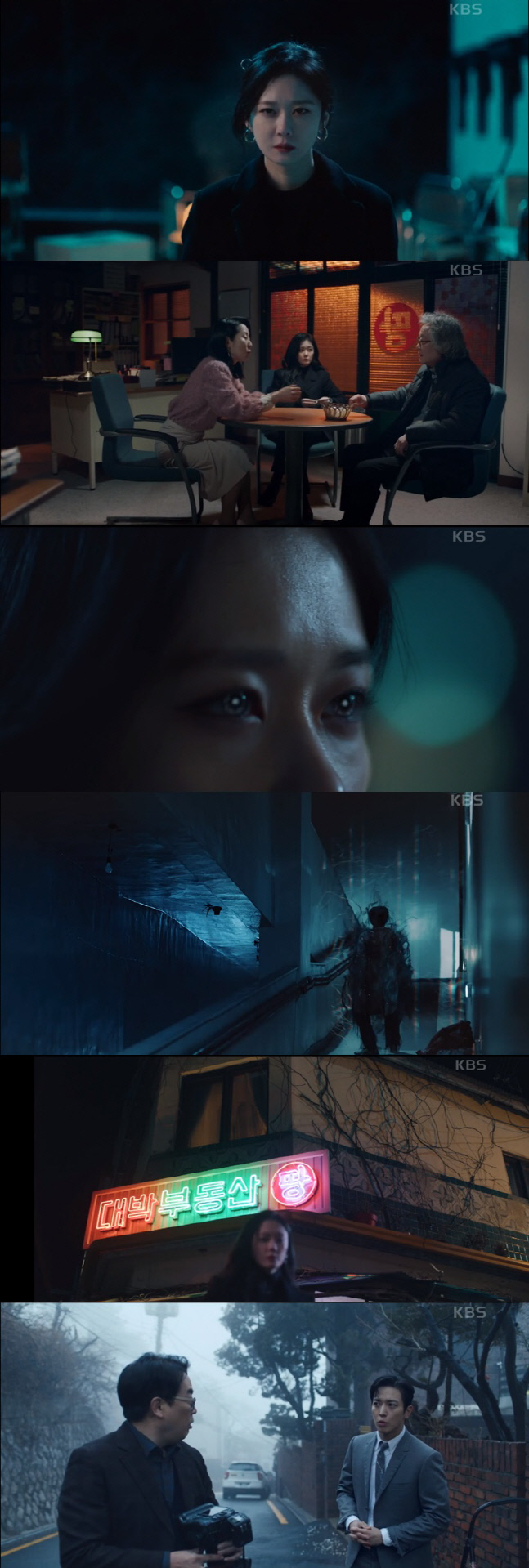 첫방 '대박부동산' 퇴마사 장나라, 사기꾼 정용화 운명적 만남 "너, 영매였어?"[SS리뷰]