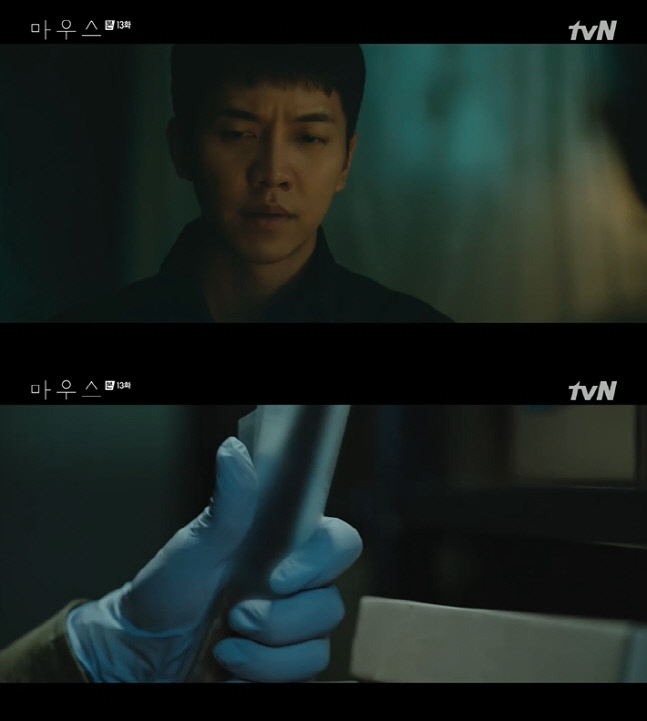 '마우스' 이승기, 정은표 특정 흉기로 살해한 이유 "김영옥 칼로 응징 위해"