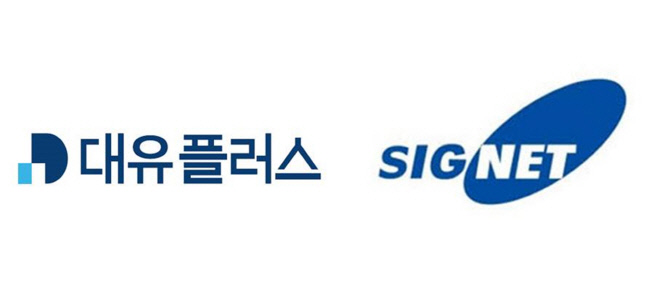 대유플러스&시그넷EV 로고