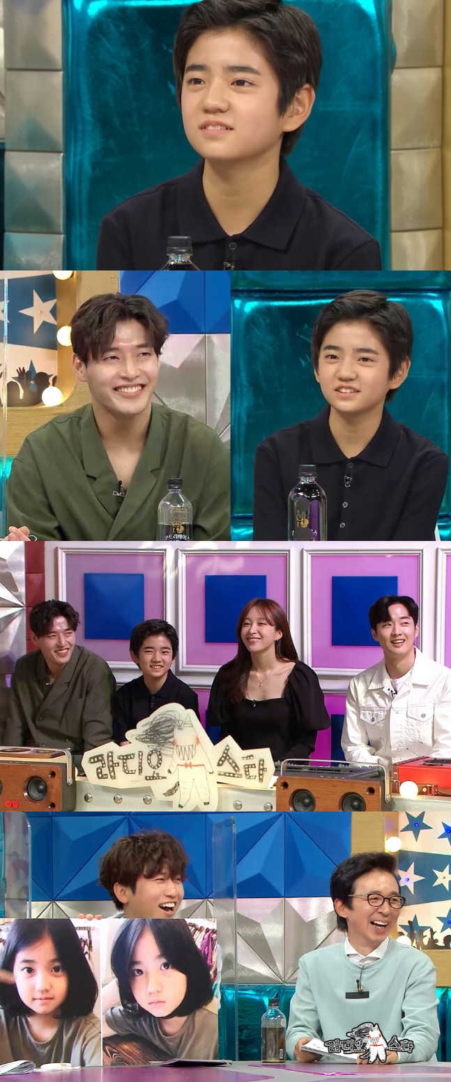 라스