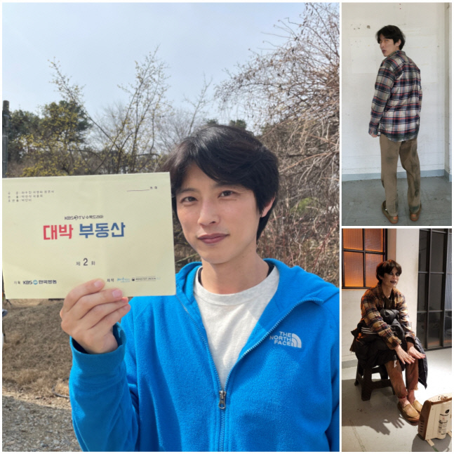 배우 임지규, '대박부동산' 특별 출연…유령 변신