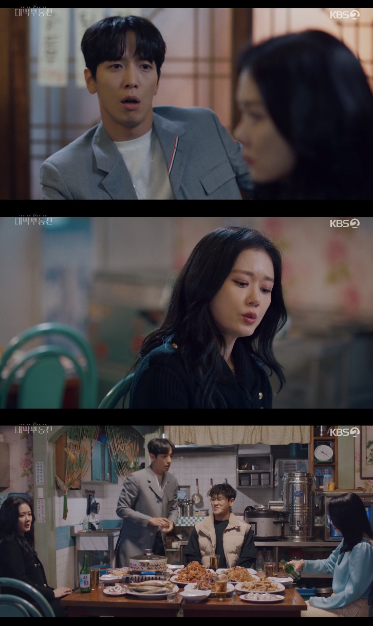 '대박부동산'  장나라, 정용화 애원에 동업 연장 "그럼 한 달만 더"