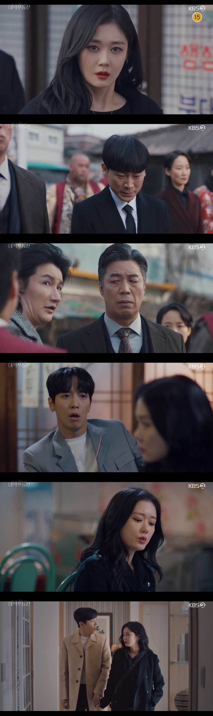 '대박부동산' 장나라, 정용화에 "퇴마 후 죽을 수도" 경고→동업 연장(종합)