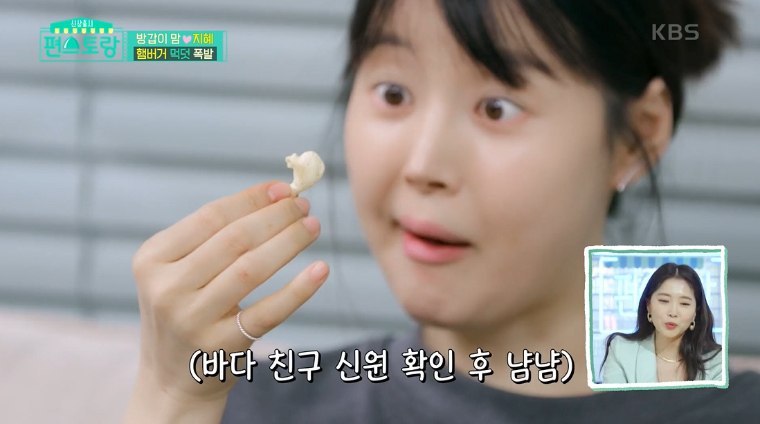임신 7개월 한지혜,  "몰랑. 팬케이크 해줄게" 사랑꾼 남편과 달달한 태교일상 in 제주(편스토랑) 