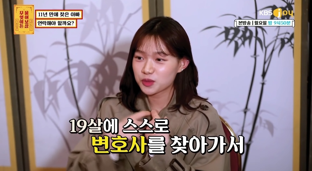 '물어보살' 배우지망생 출연자, 뒤늦게 전해진 사망 소식에 애도물결[종합]