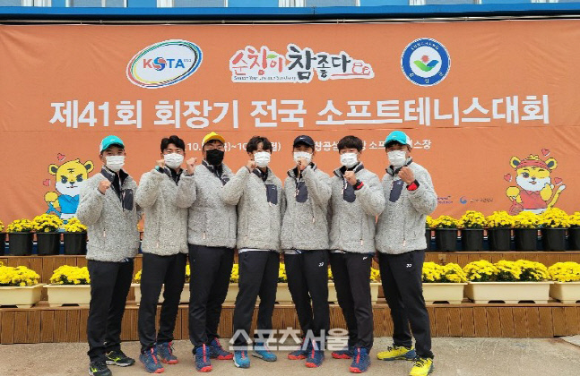 이천시청 남자정구팀
