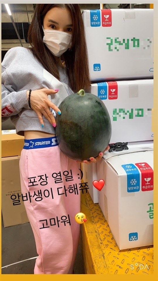 "알바생이 다해쮸~" 인민정, ♥김동성과 함께하는 일상 공개 [★SNS]