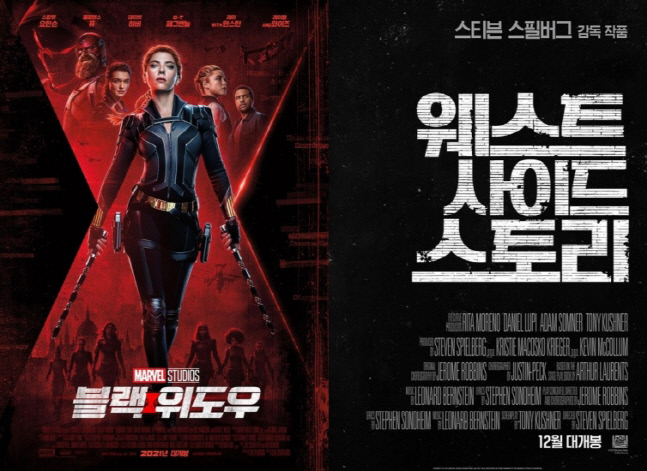 할리우드 영화개봉