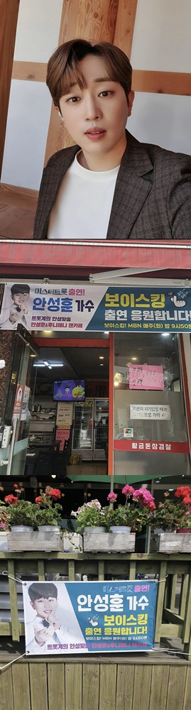 안성훈