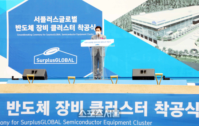 용인시, 세계적 반도체 중심도시로 '비상(飛上)'