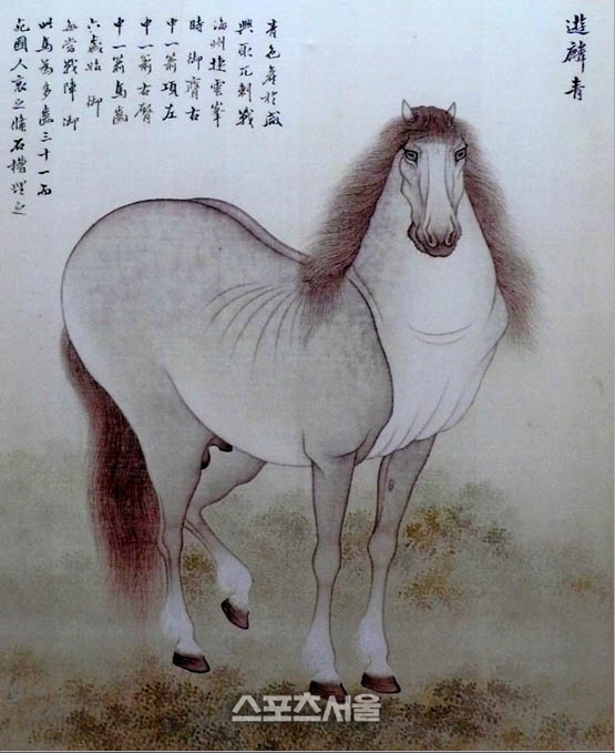 기획2 팔준도첩 중 유린청, 국립중앙박물관 소장