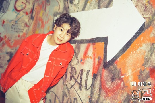 정동원, 새 싱글 오피셜 포토 공개...폭풍성장한 삐약이