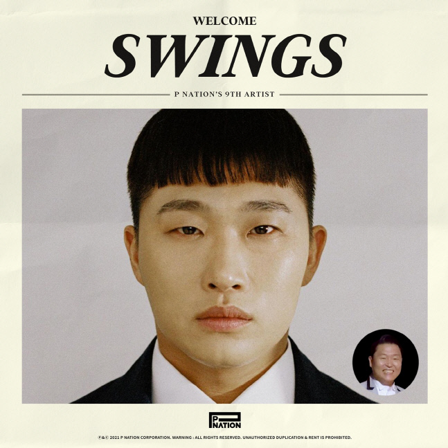 스윙스, 피네이션 합류…싸이와 한솥밥