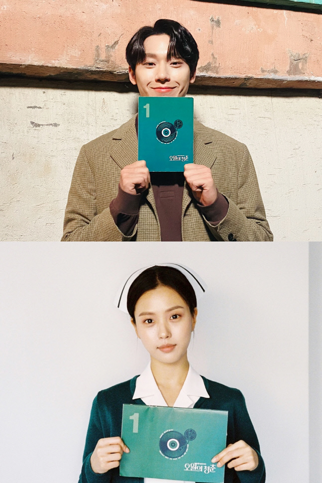 '오월의 청춘' 이도현X고민시 '청춘 커플' 본방사수 독려샷 공개