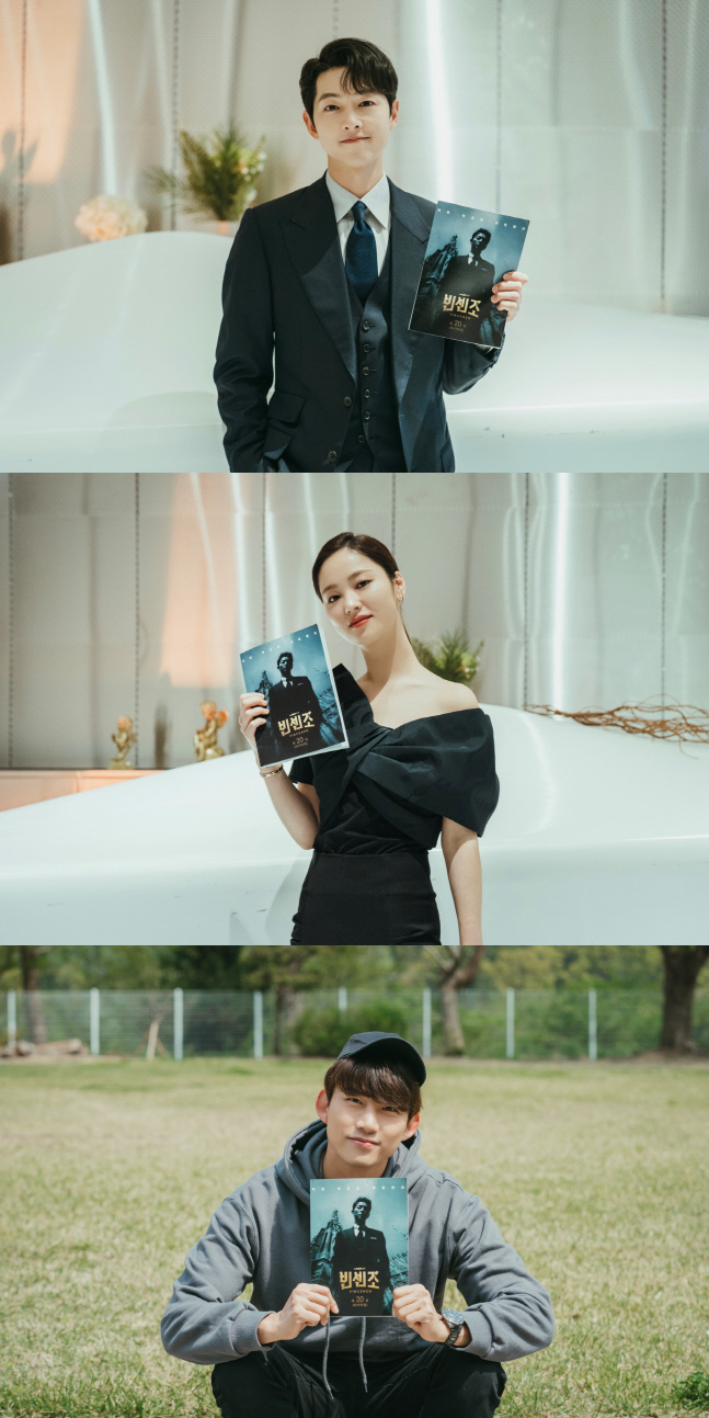 '빈센조' 송중기 "낯설게 시작해 푹 빠져, 사랑과 응원에 행복" 종영 소감