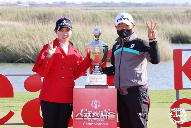 박현경 크리스F&C KLPGA 챔피언십 FR 아버지와 우승트로피 (2)