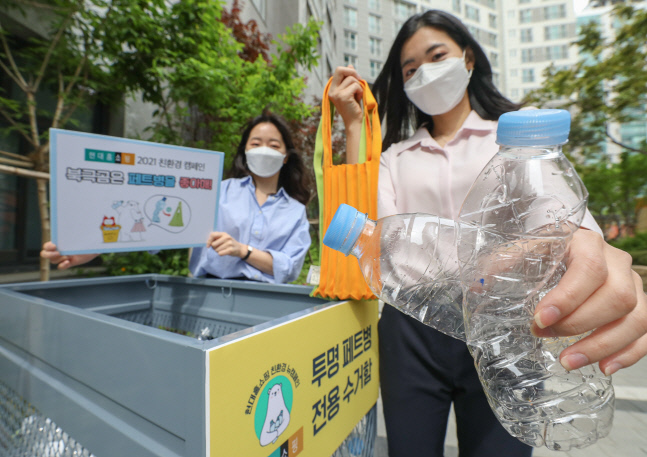 현대홈쇼핑_페트병재활용캠페인(1)