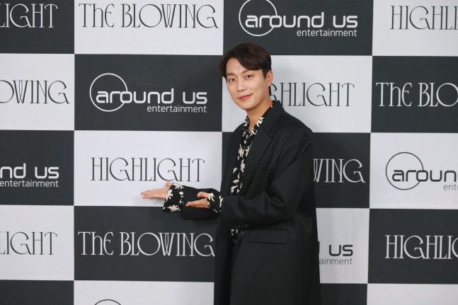 하이라이트 윤두준 1