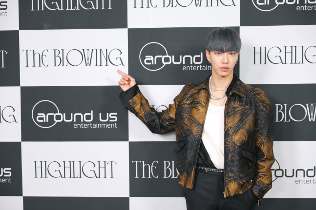하이라이트 이기광 1