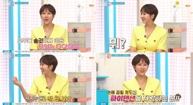 '밝히는가' 한영, 다이어트 '꿀팁' 전수→다채로운 리액션까지 '활약 톡톡'