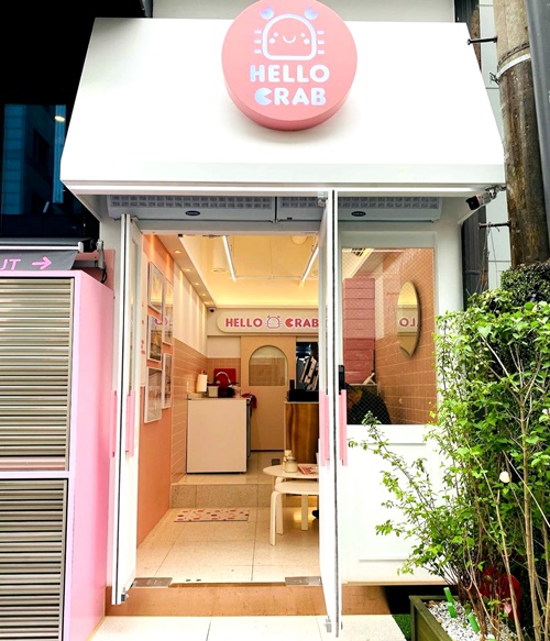 헬로크랩 강남역 11호점 오픈, 가격할인 행사 진행