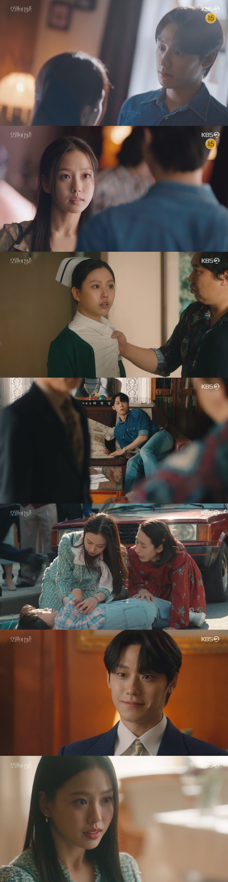 '오월의 청춘' 이도현·고민시, 운명적 만남...남매 아닌 연인 케미 시작[SS리뷰]