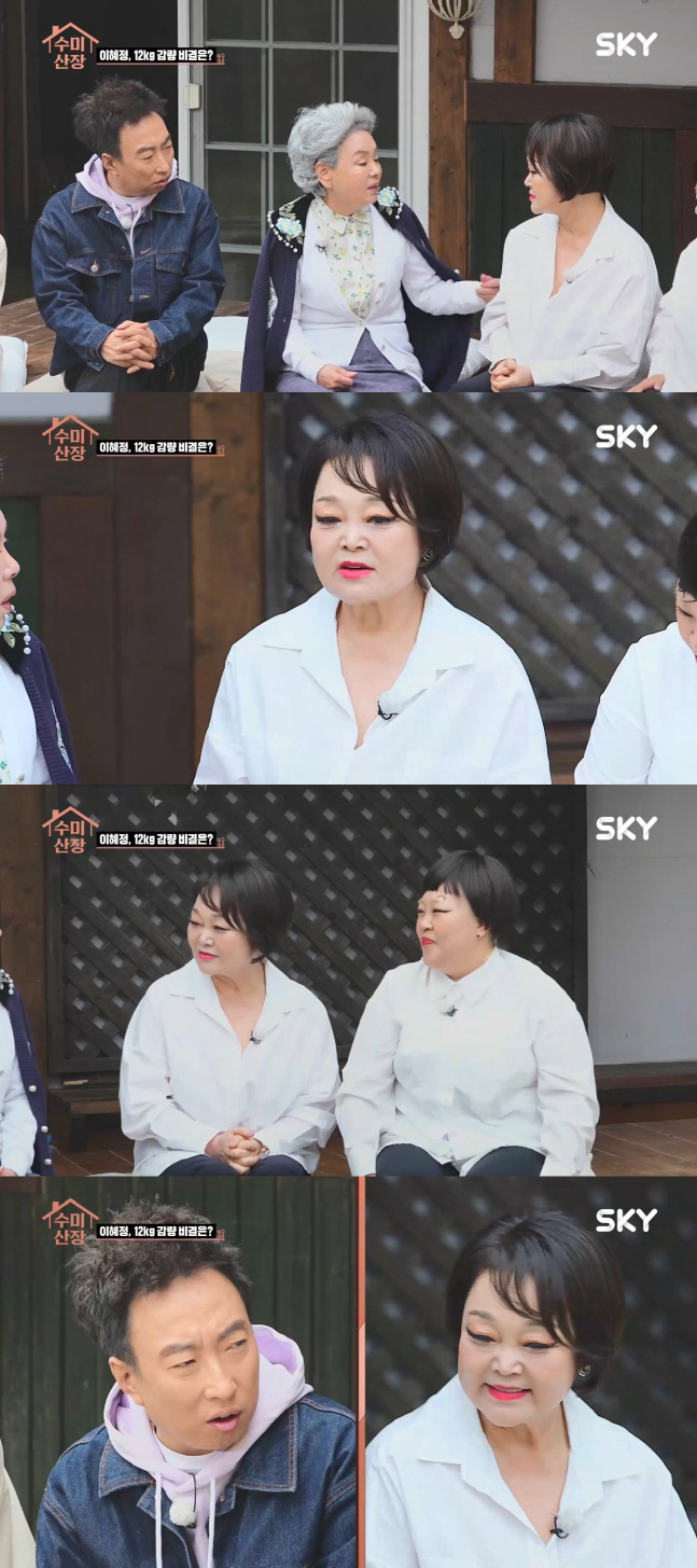 '12kg 감량' 이혜정 "탄수화물 끊고 다이어트 식단 철저히 지켜"('수미산장')