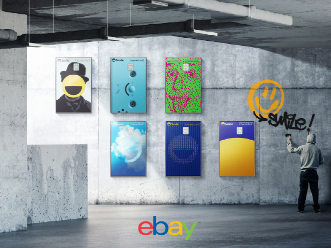 이베이코리아 뉴(New) 스마일카드