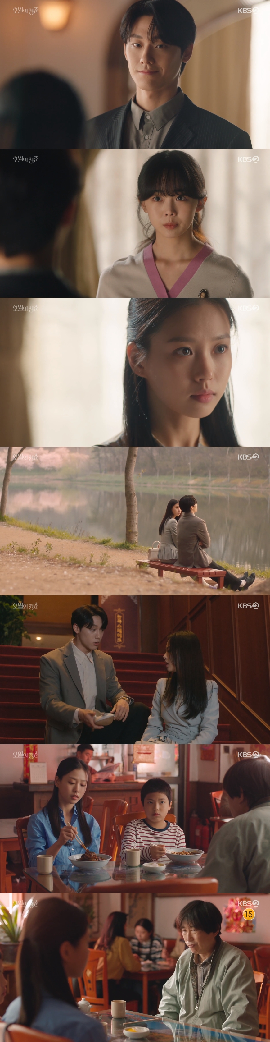 '오월의 청춘' 이도현, 맞선녀=금새록 알아차렸다...고민시와 썸 시작(종합)