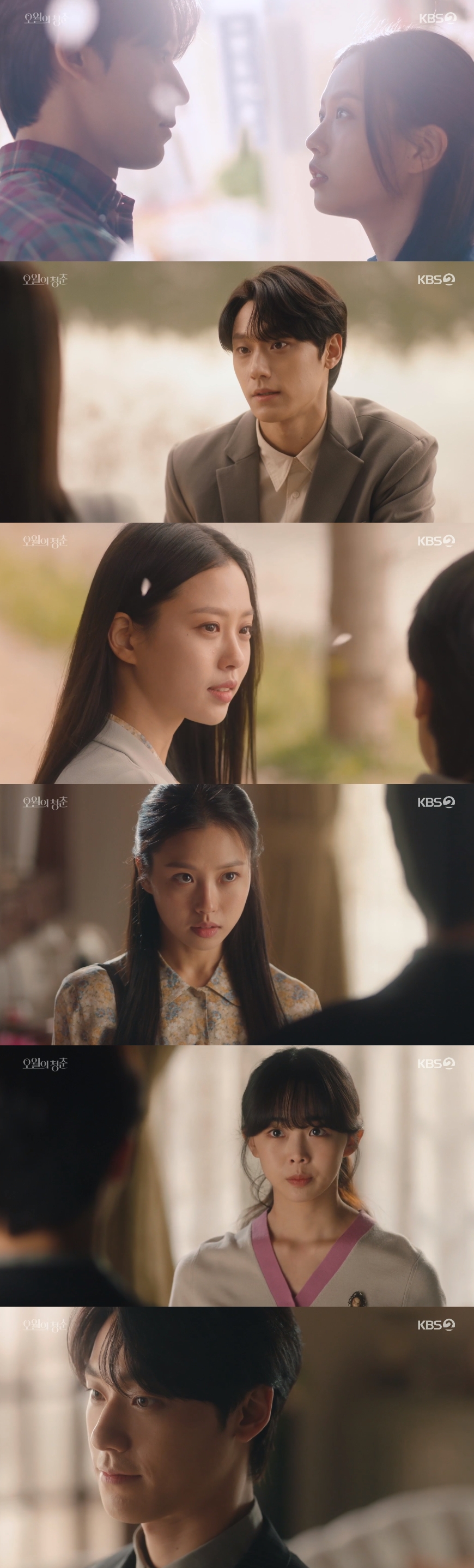 "당신을 만나면 웃게 돼"...'오월' 이도현, 고민시에 직진♥[SS리뷰]