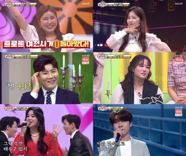 '트롯 매직유랑단' 송가인부터 진해성까지, '쇼 맛집' 입증