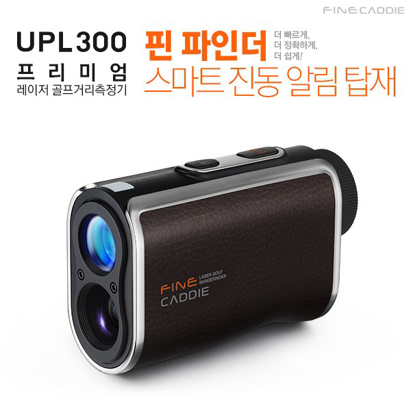 파인캐디 UPL 300