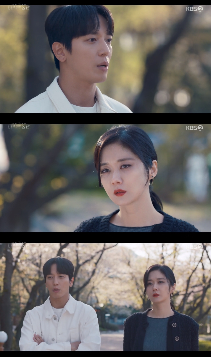 '대박부동산' 장나라, 정용화에 "넌 좋은 사람이니 영매 그만해" 권유