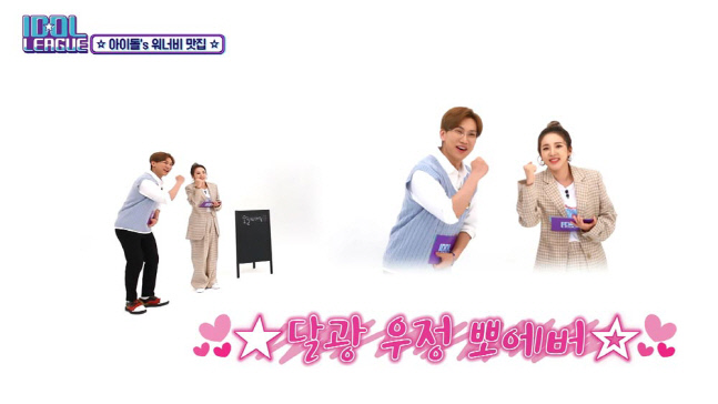 서은광 산다라박