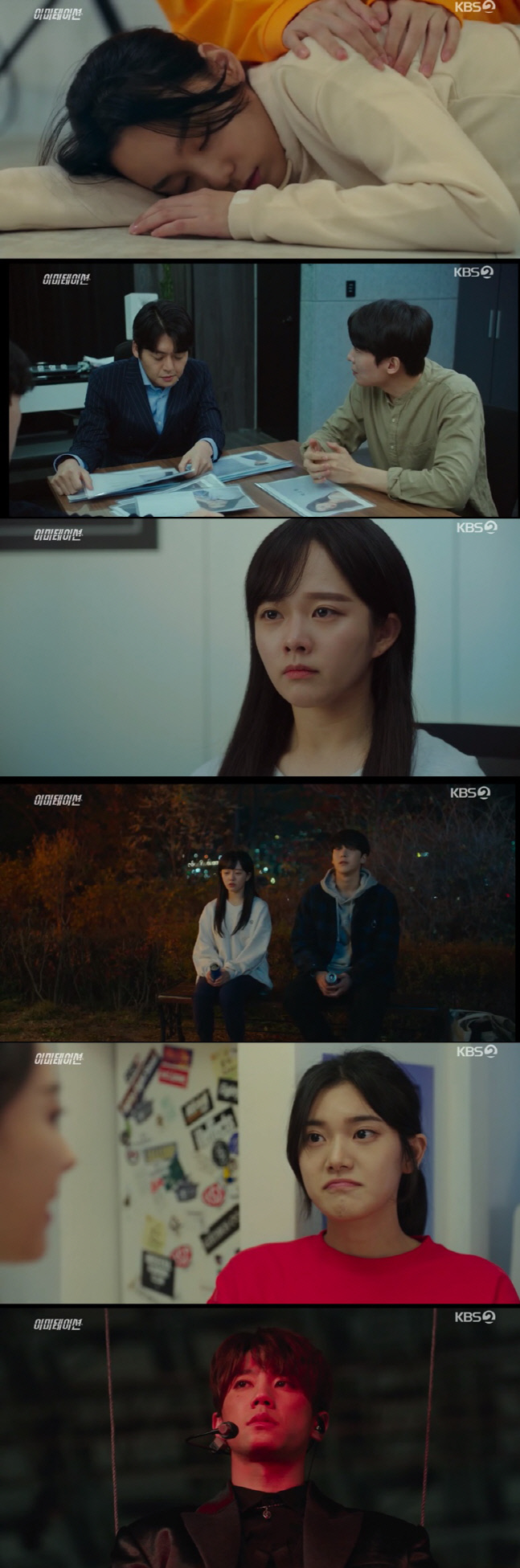 첫방 '이미테이션' 정지소, 데뷔 단념 후 최고 아이돌 이준영과 운명적 만남[SS리뷰]