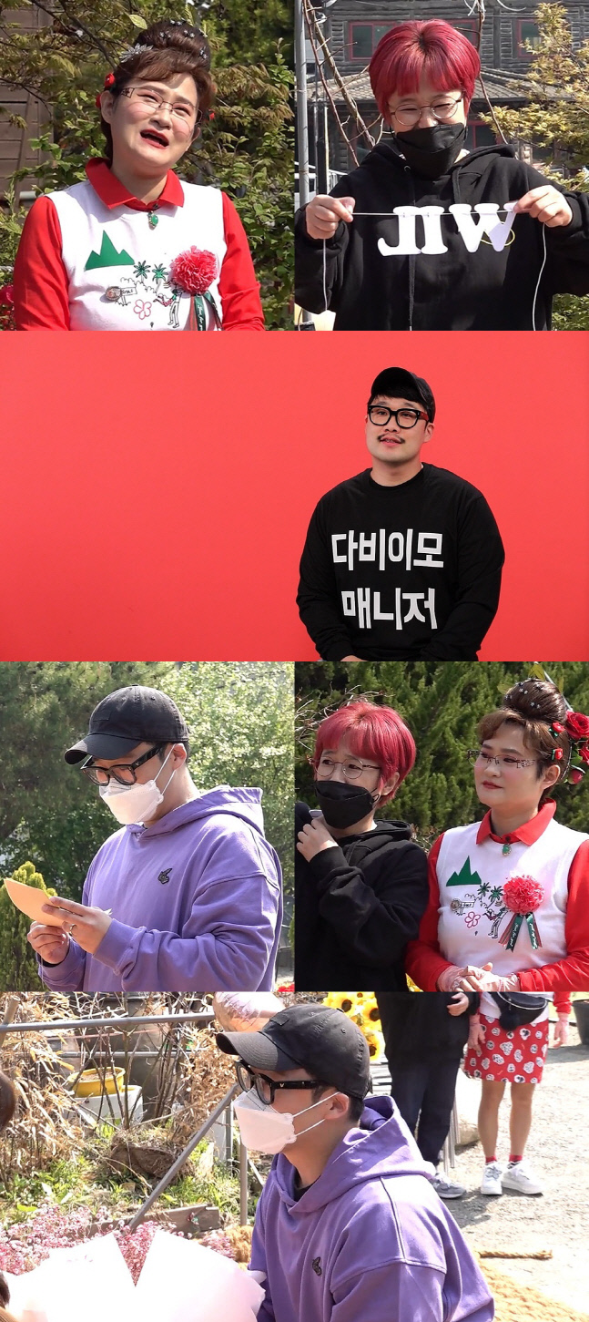 '전참시' 둘째이모 김다비, 매니저 프러포즈 지원사격 나선 사연