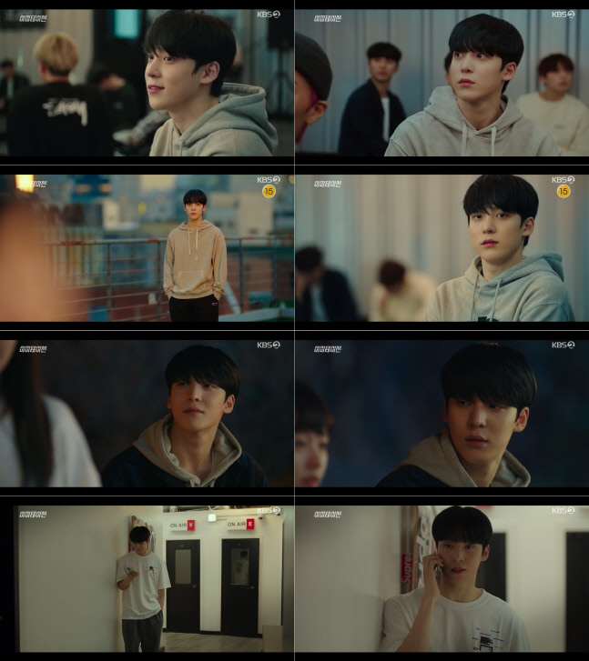 '이미테이션' 에이티즈 윤호, 순정남 변신…여심 저격