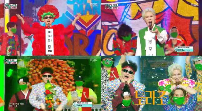 '음악중심' 노라조, 어버이날 기념 '슈퍼맨'→'야채'까지…긍정 에너지