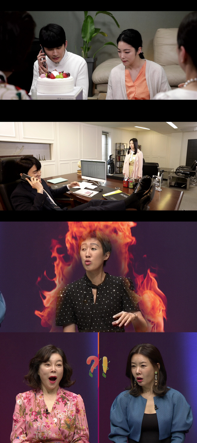 '애로부부' 코로나 불륜 진단, 양성판정 받았던 남편 알고보니 내연녀와?[SS시선강탈]