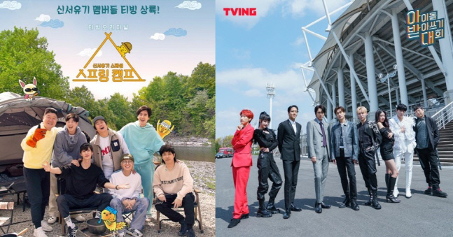 스프링캠프-horz