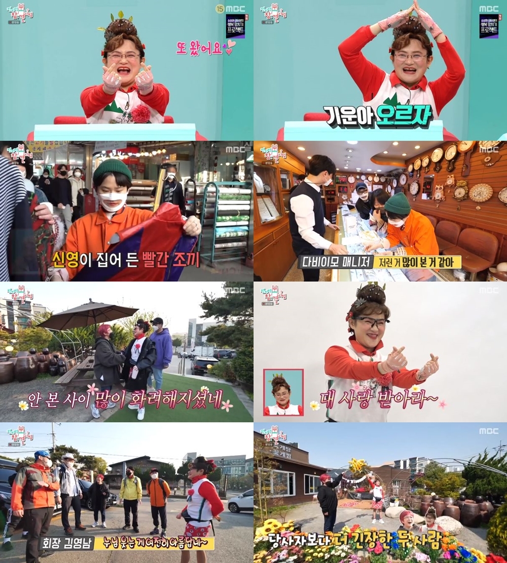 '전참시' 둘째이모 김다비, 신곡 '오르자' M/V 현장 공개로 '조카들 마음 홀릭'