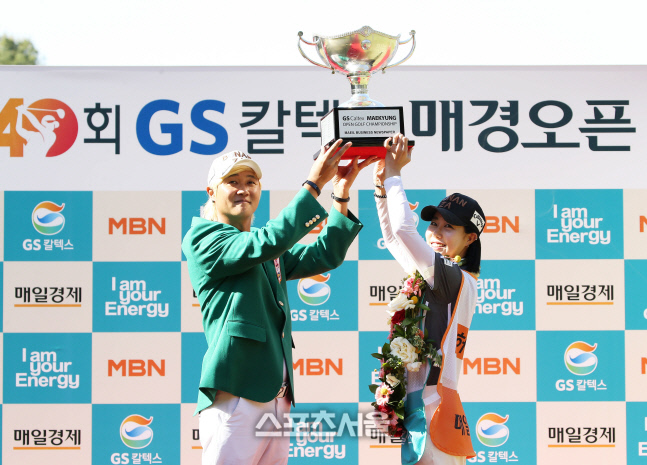 GS칼텍스 매경오픈 우승자 허인회 "펑펑 울줄 알았는데 감정이 망했다"