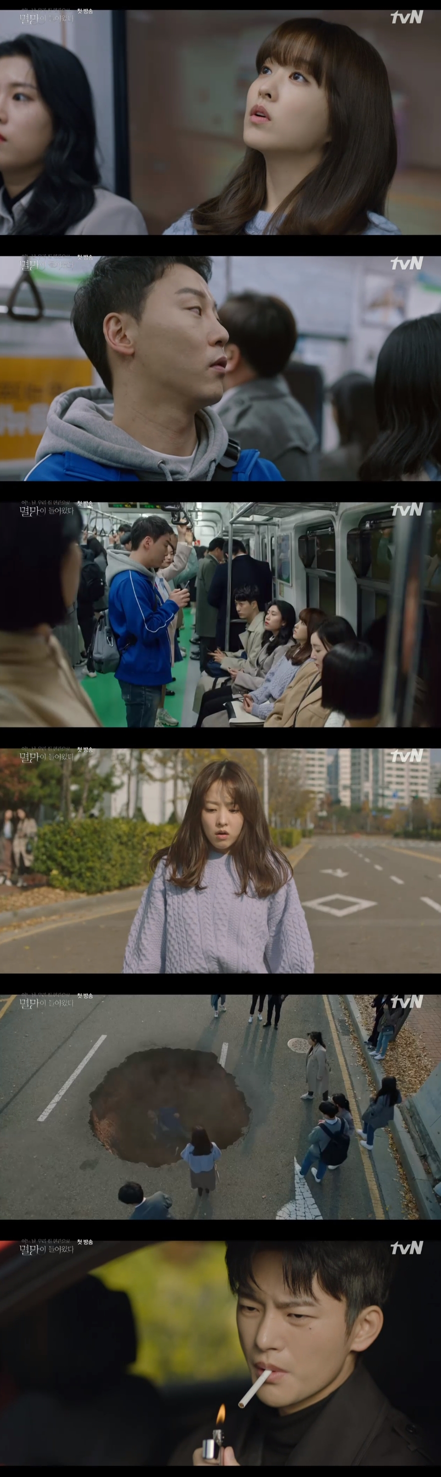 '멸망' 박보영, 지하철 불법 촬영男 공개망신 줬다→추격전까지