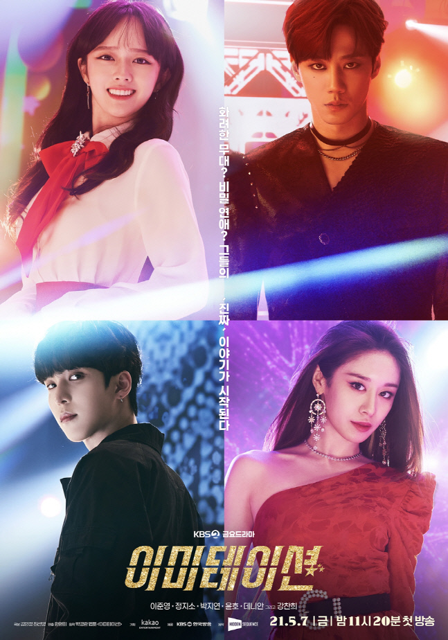 KBS2 이미테이션