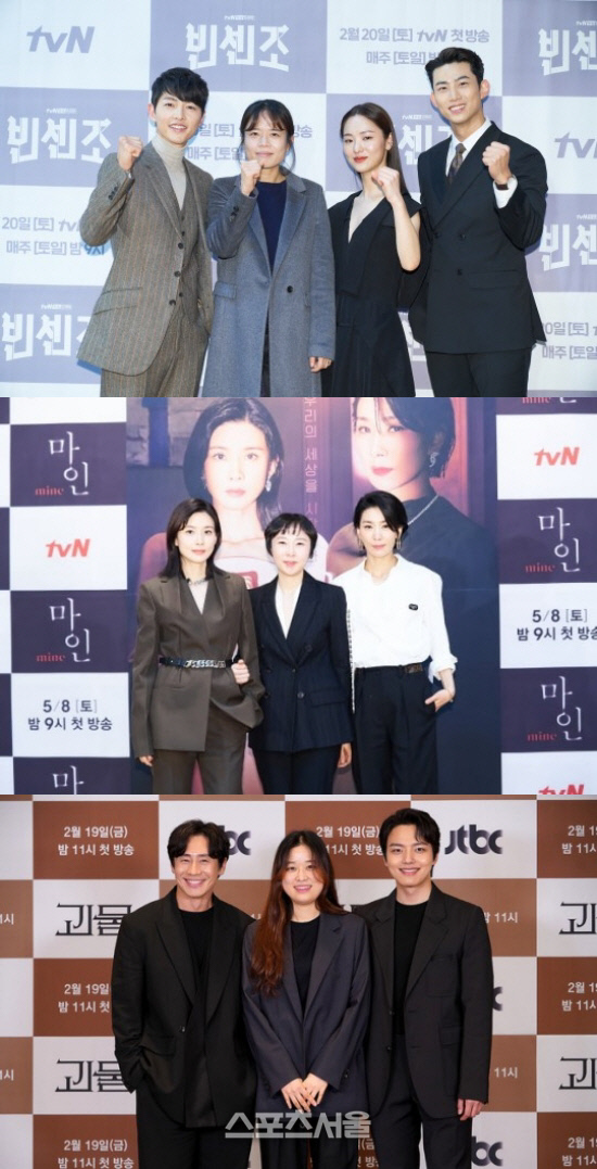 여성 드라마 감독 활약상