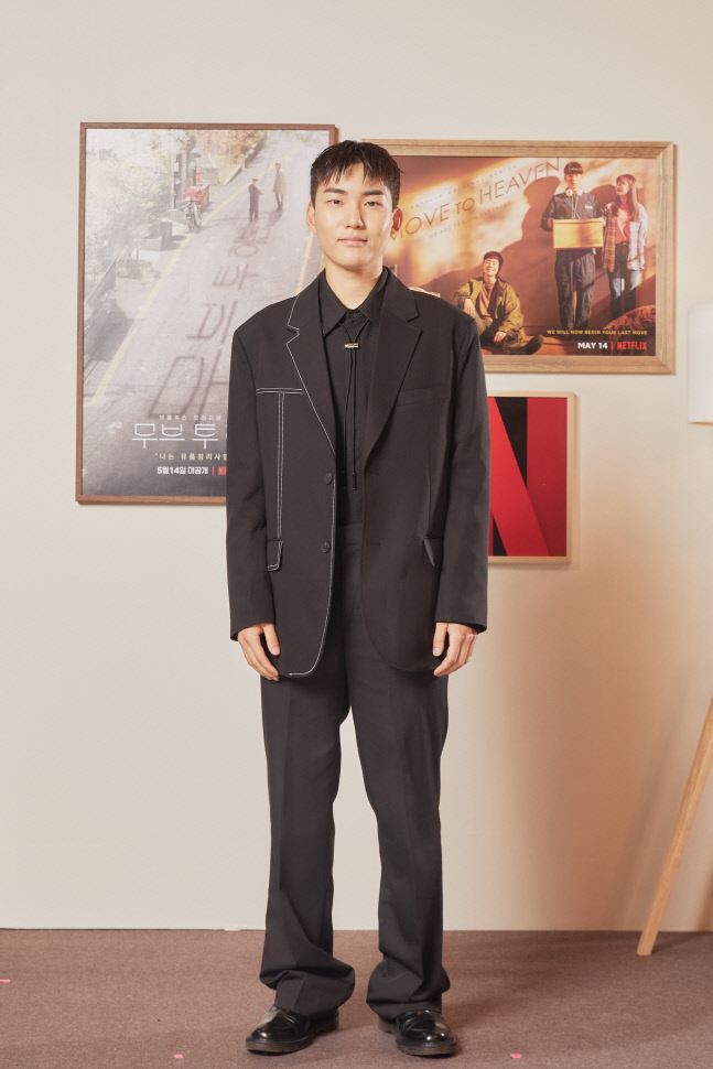 MoveToHeaven_TJS_00001