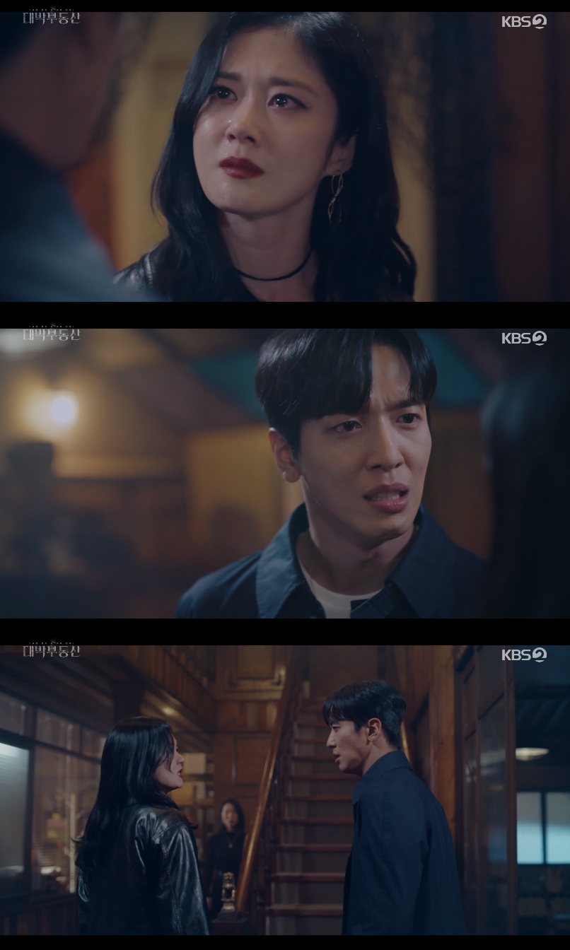 '대박부동산' 장나라, 정용화에 배신감 "너 다시 보고 싶지 않아" 