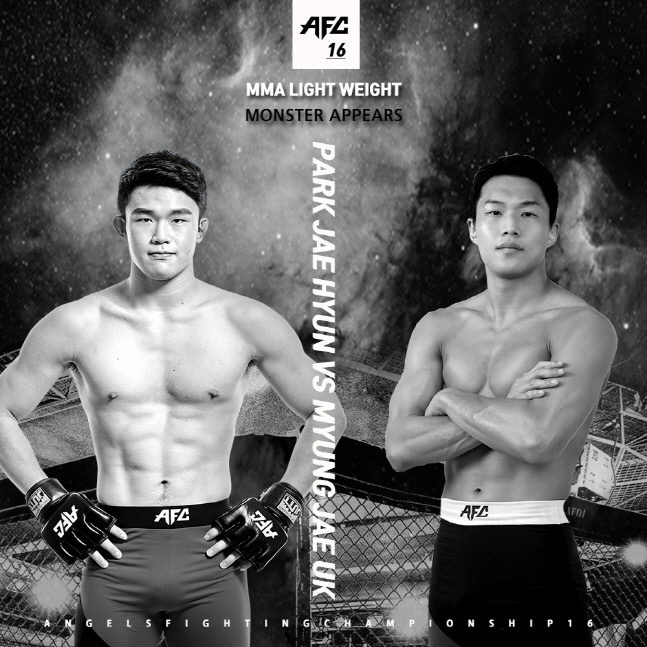 5경기_박재현VS명재욱 (1)